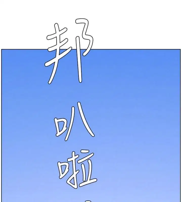 第209話