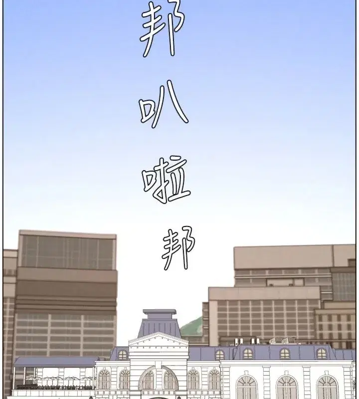 第209話