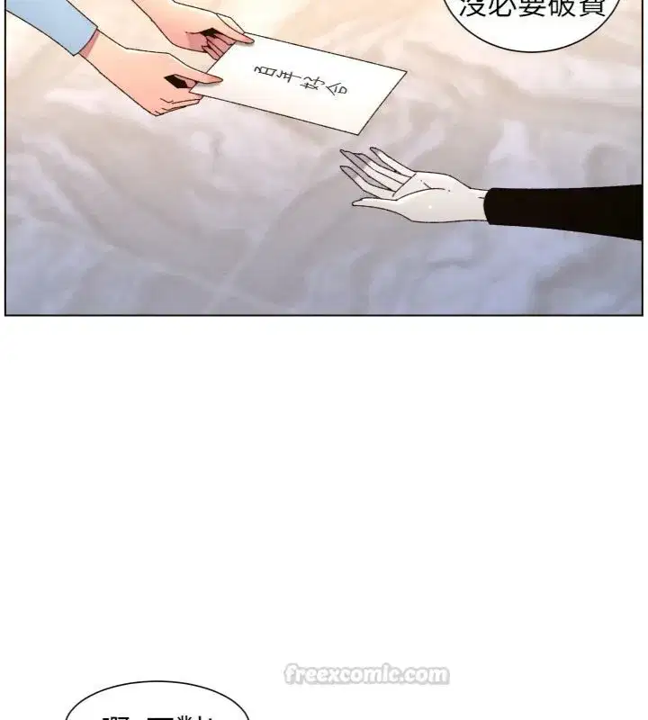 第209話