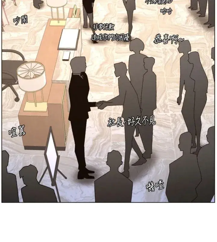 第209話