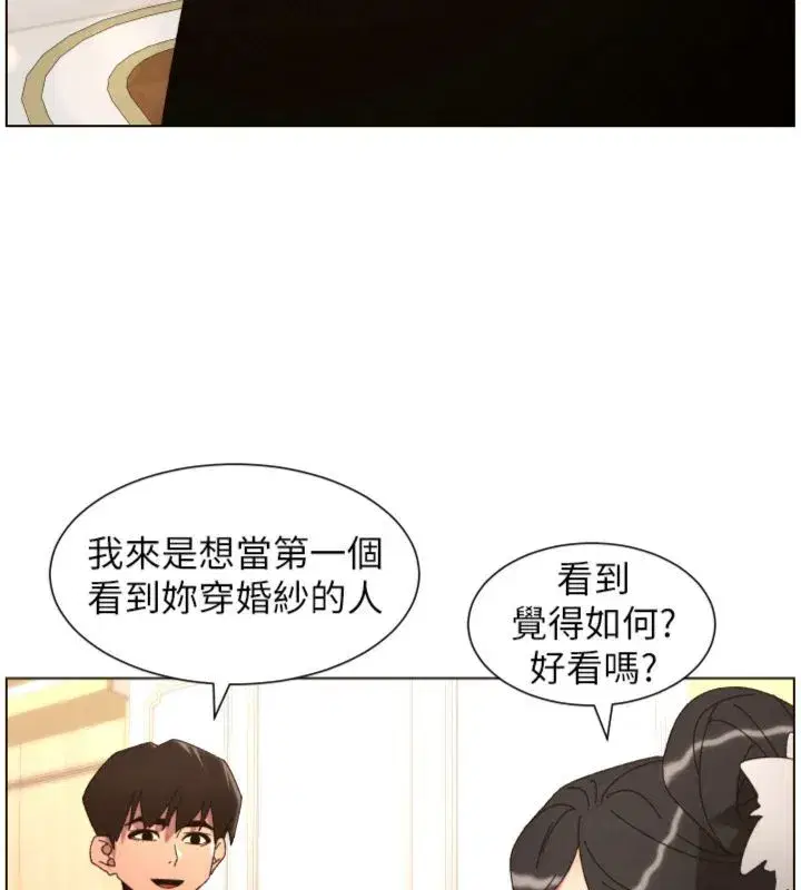 第209話