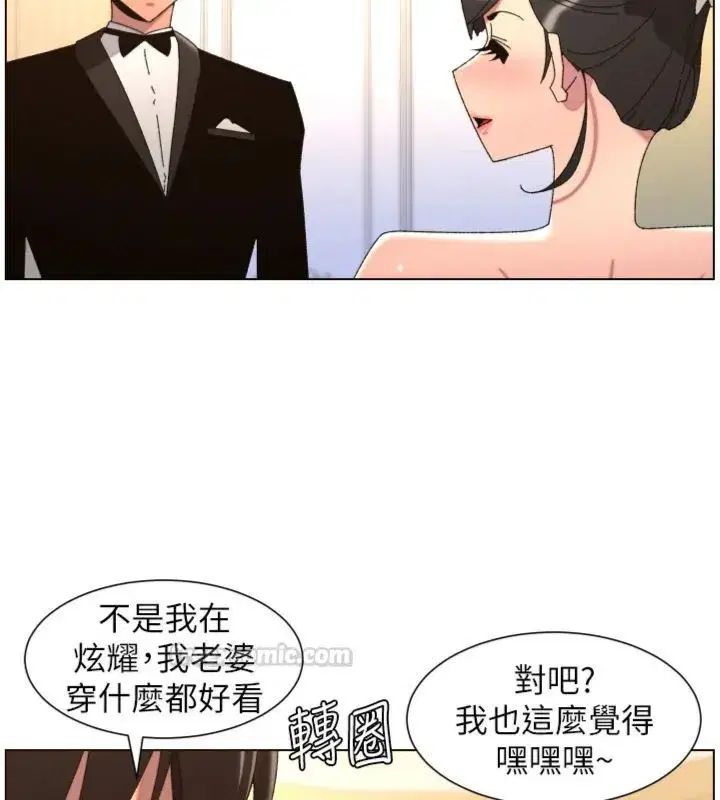 第209話