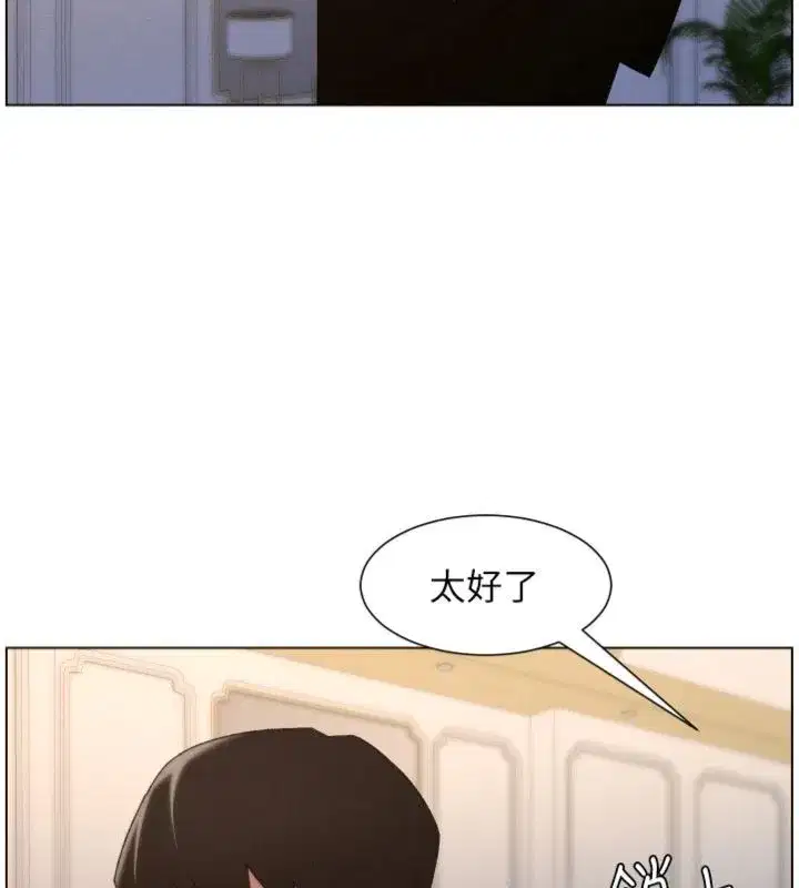 第209話