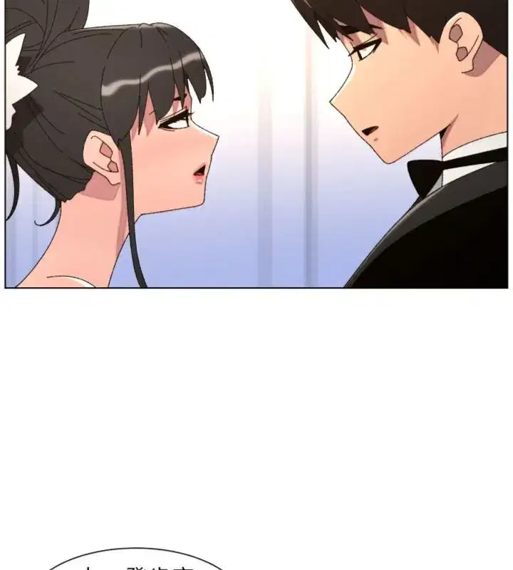 第209話