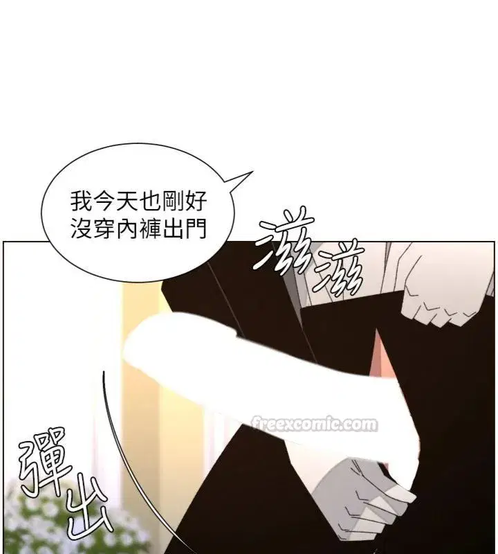 第209話