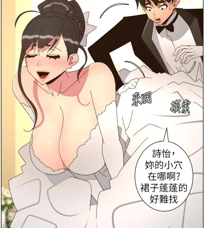 第209話