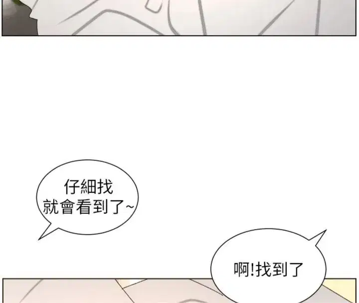 第209話