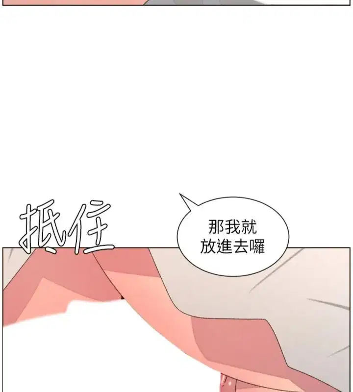 第209話