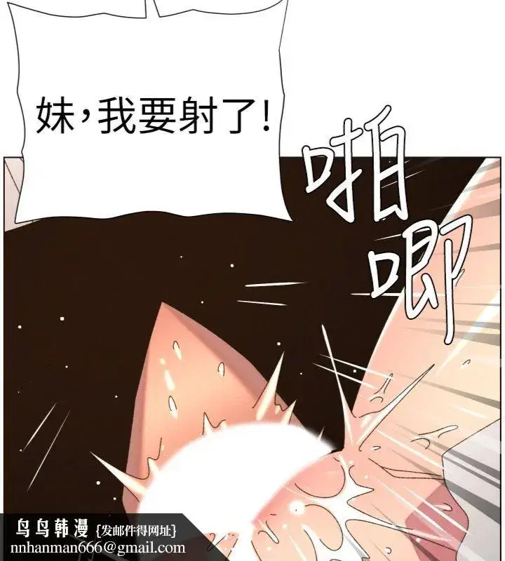 第209話