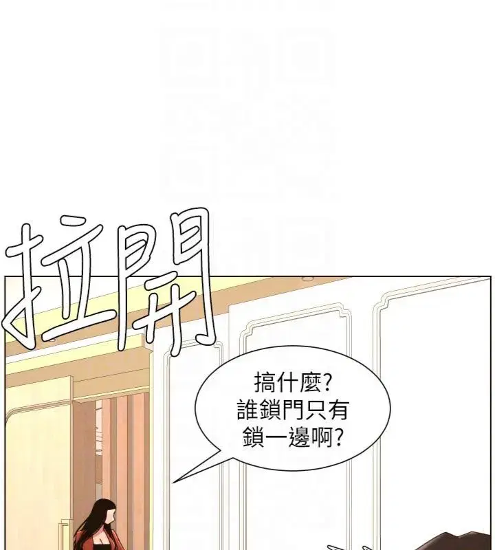 第209話