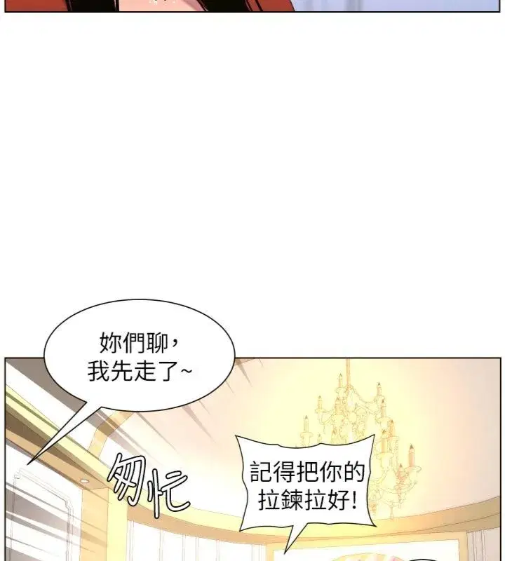第209話