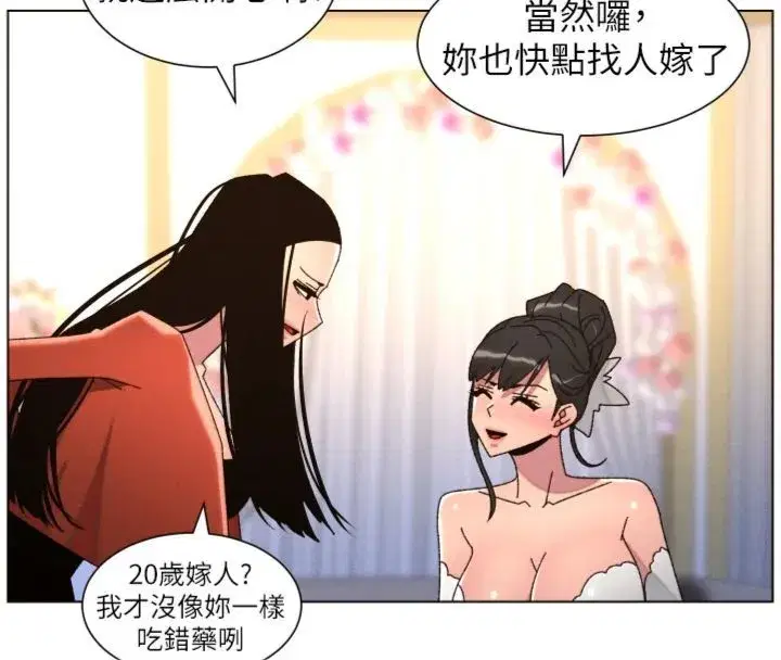 第209話