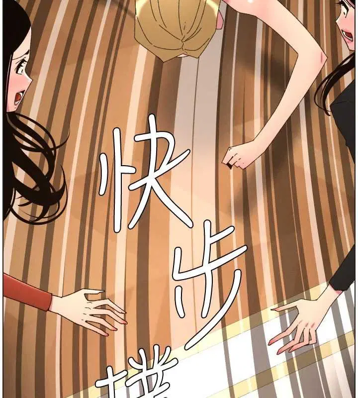 第210話