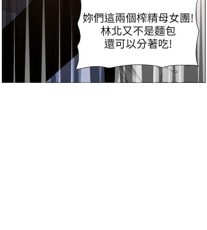 第210話