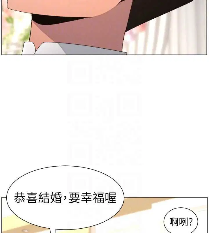第210話