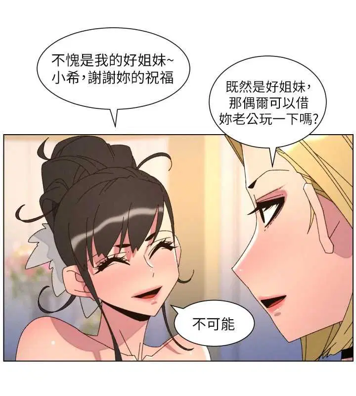 第210話