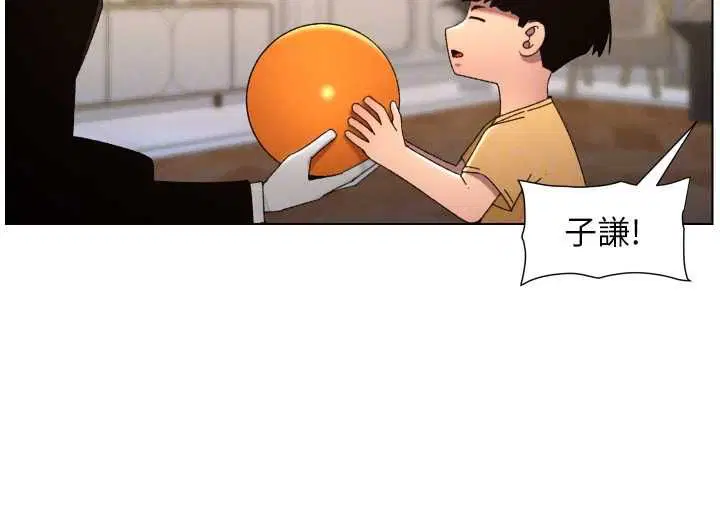 第210話