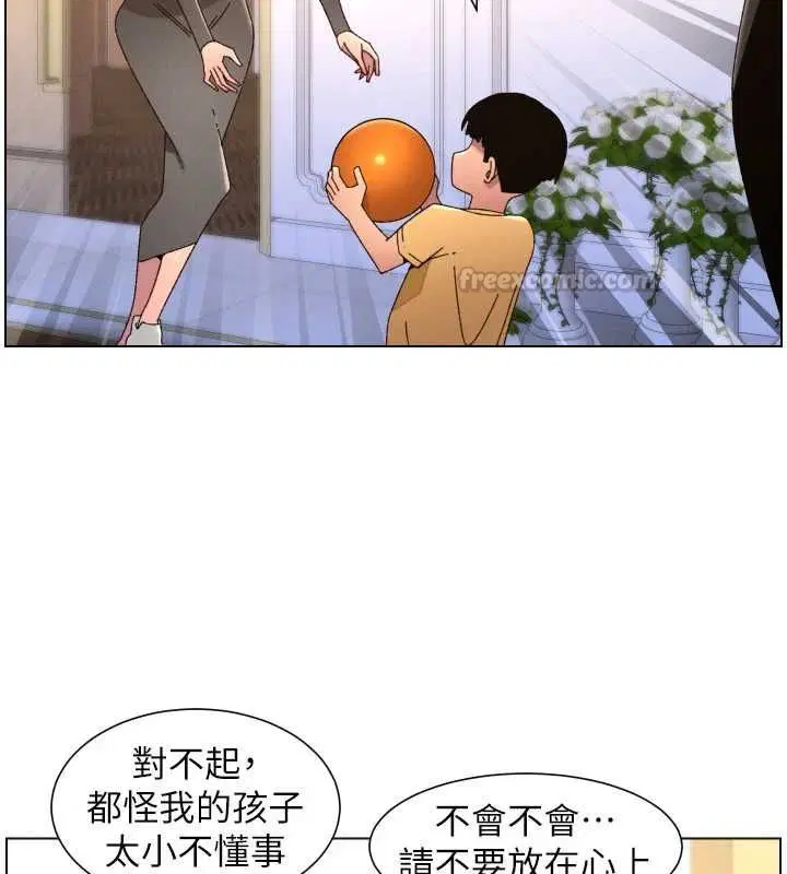 第210話