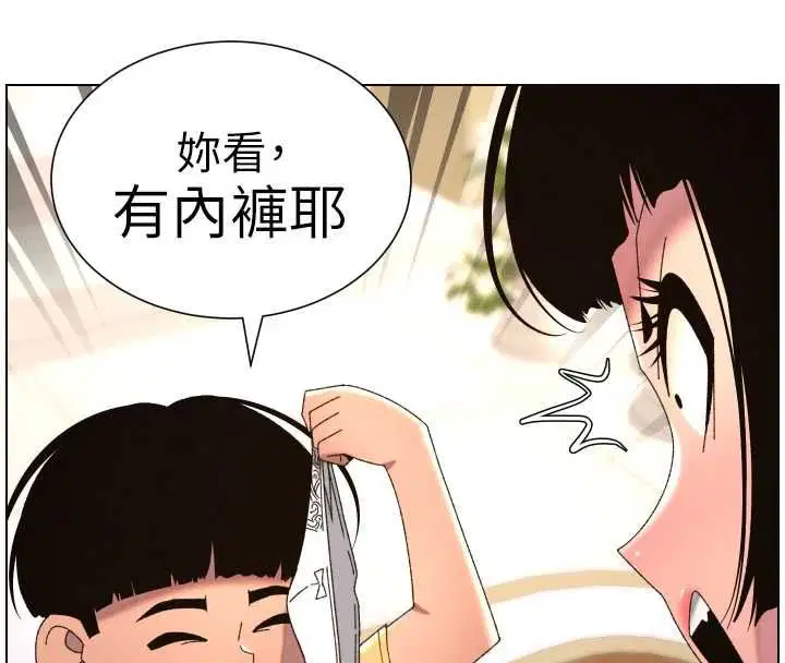第210話