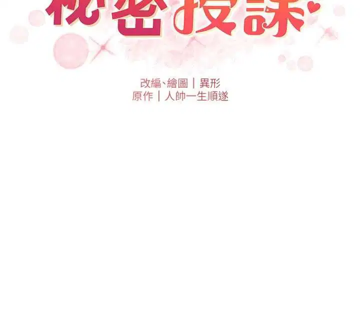 第210話