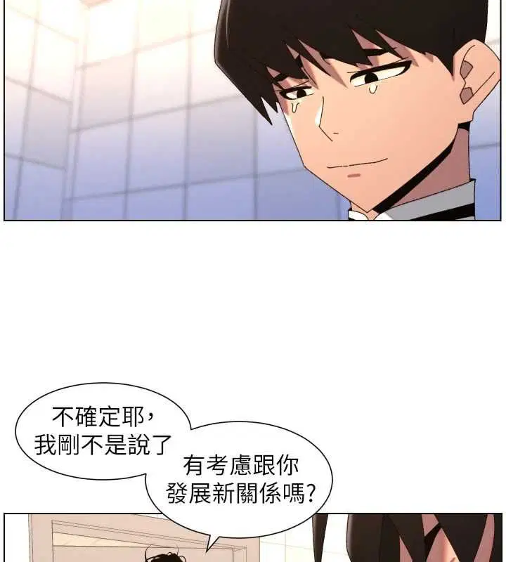 第210話