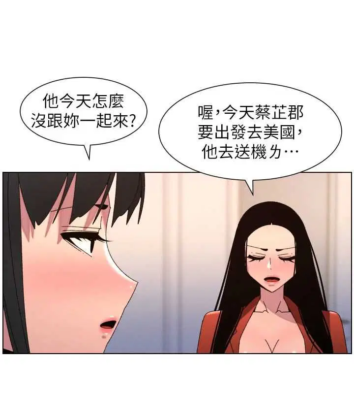 第210話