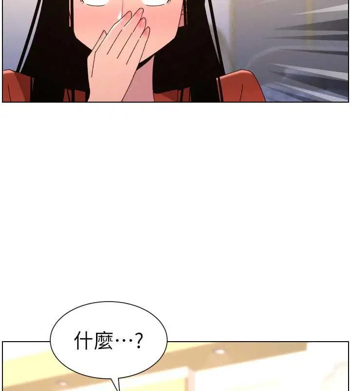 第210話