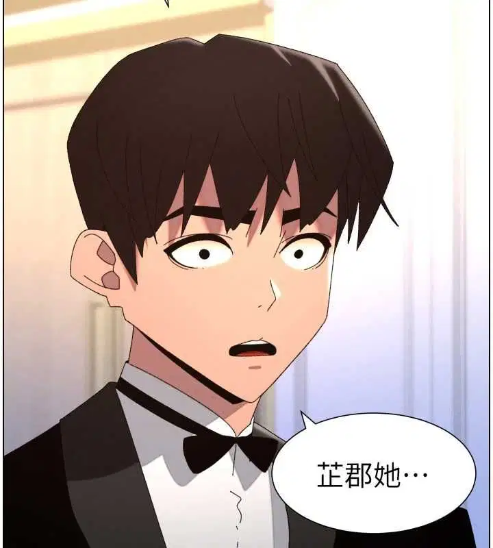 第210話