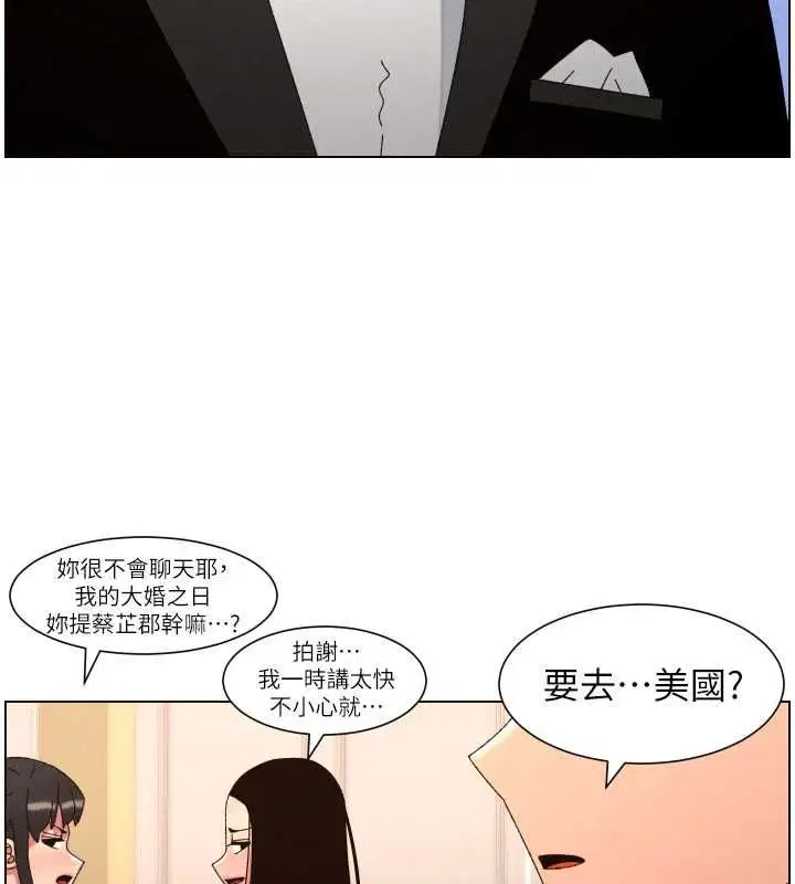 第210話