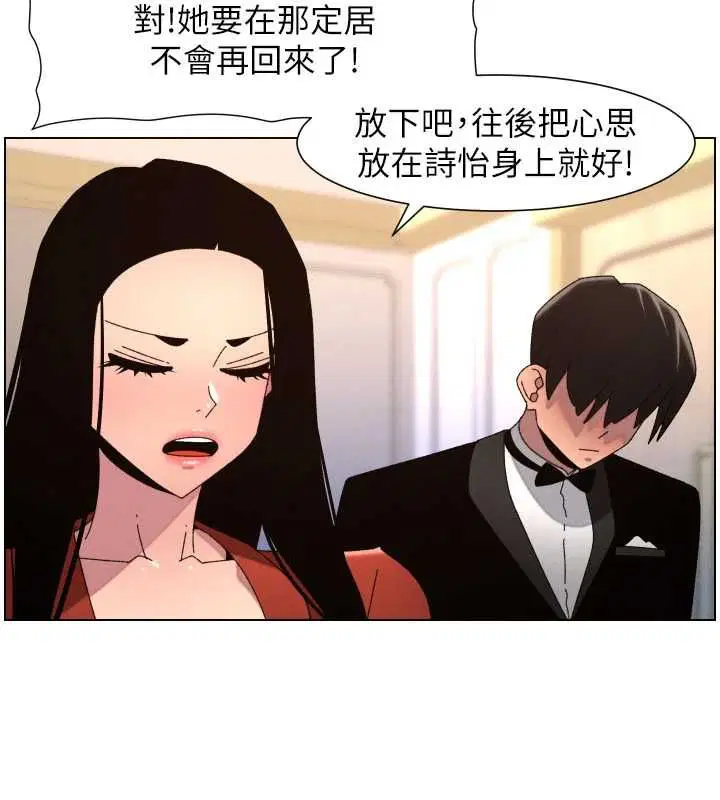 第210話