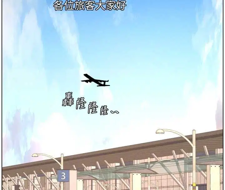 第210話