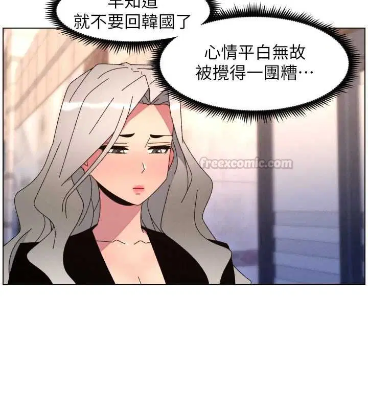 第210話