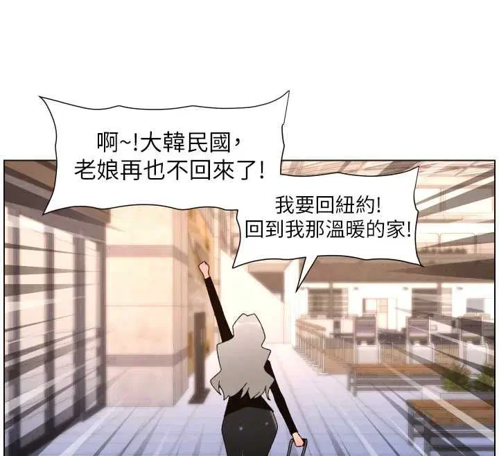 第210話
