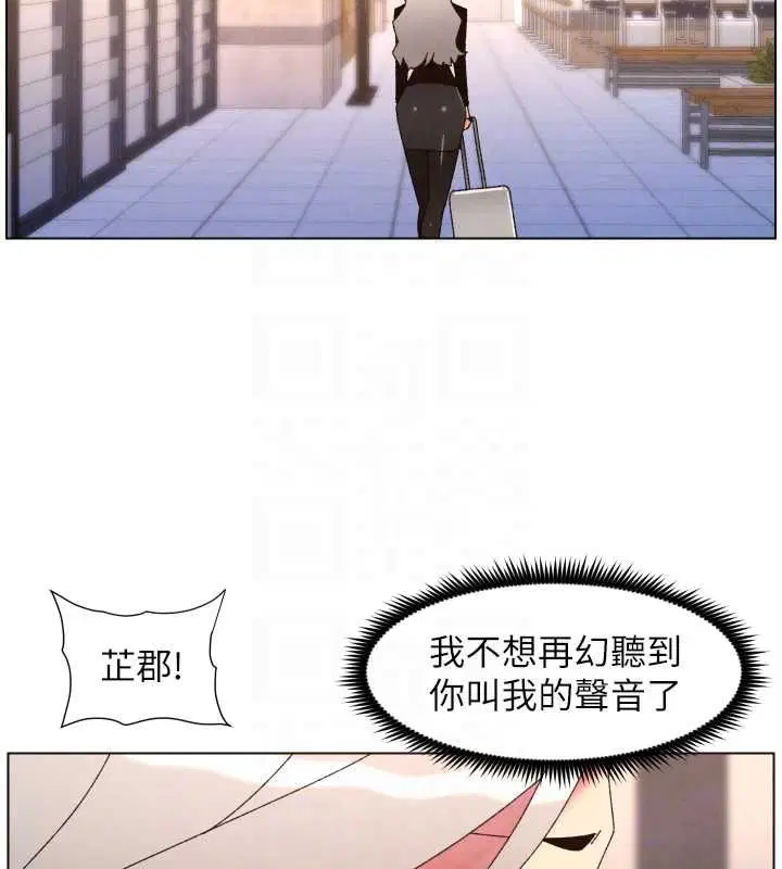 第210話