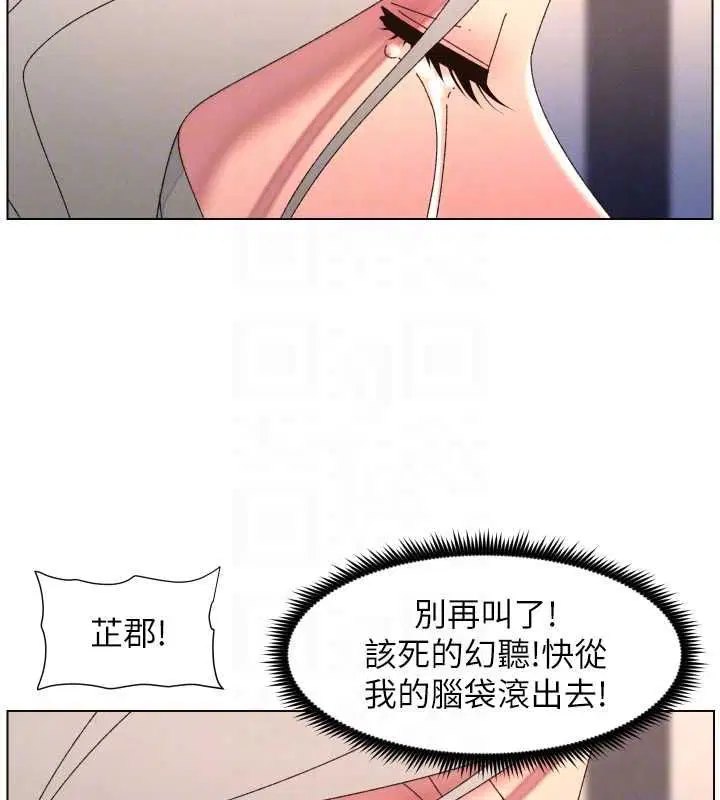 第210話