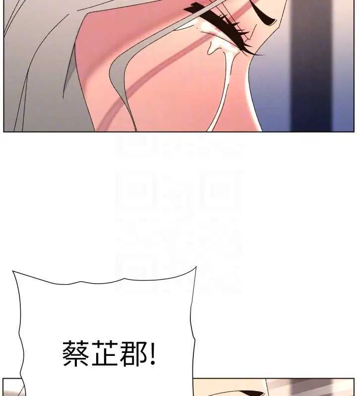 第210話