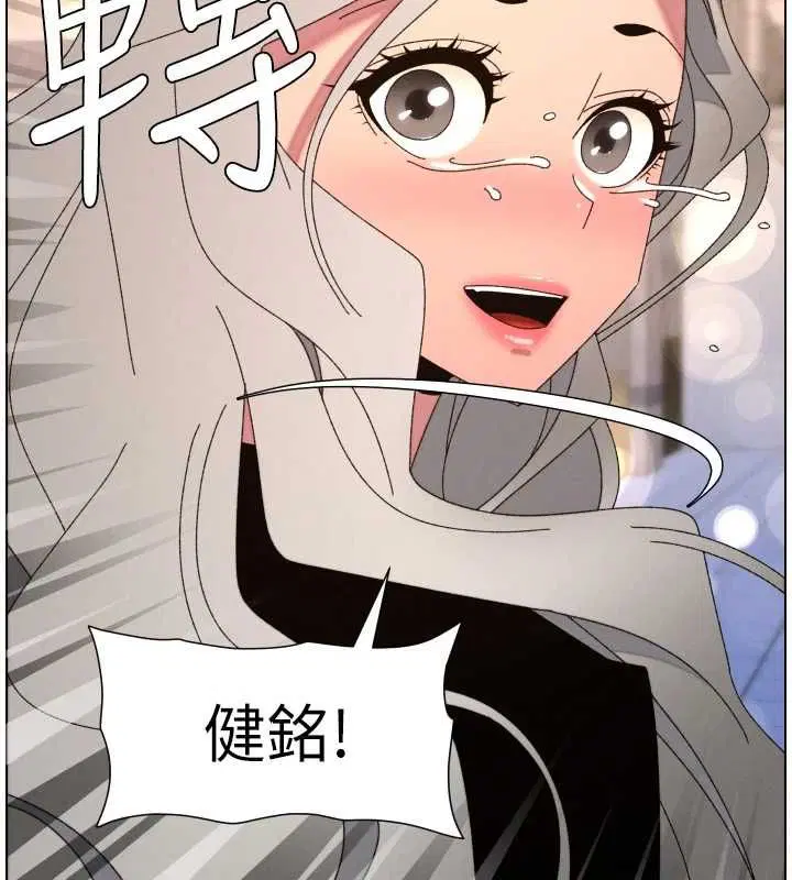 第210話