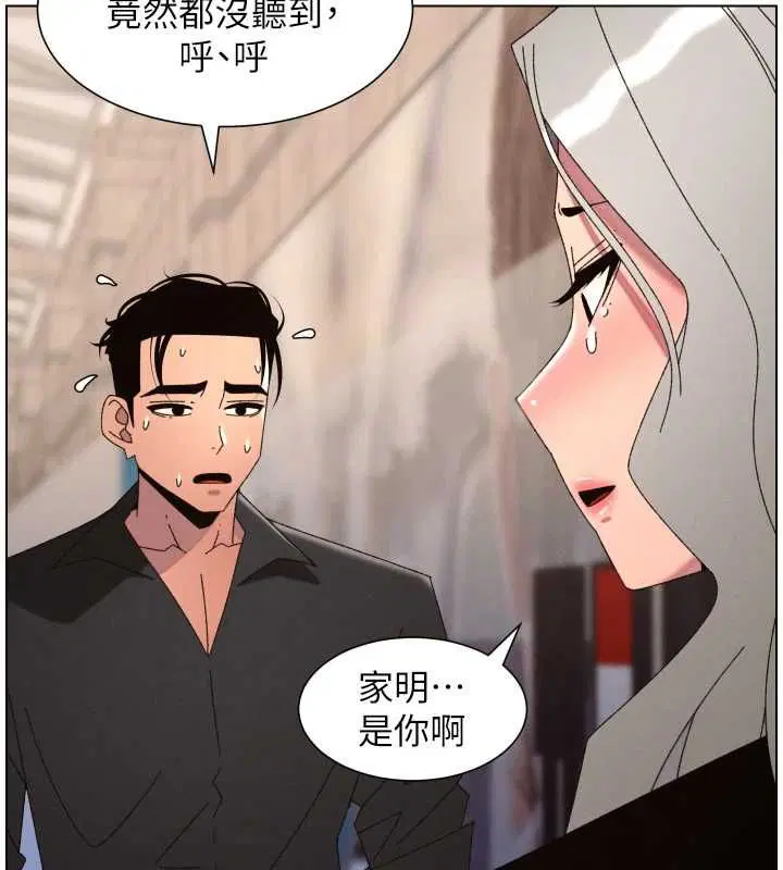 第210話