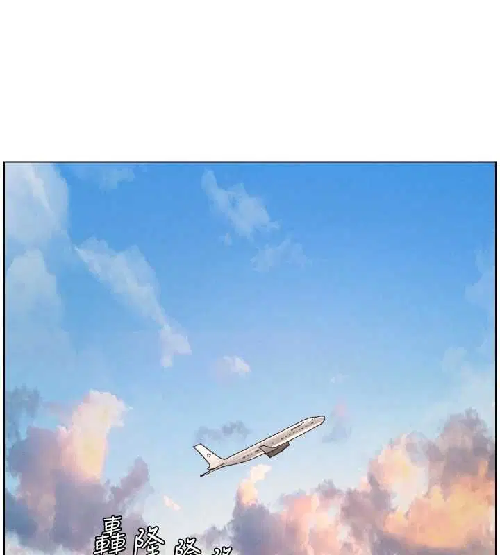 第210話
