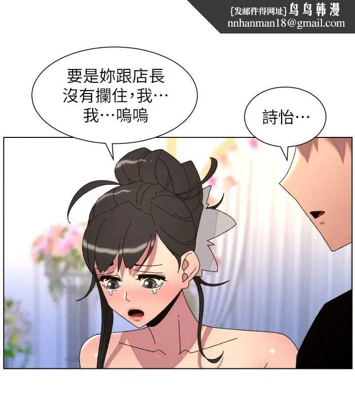第210話