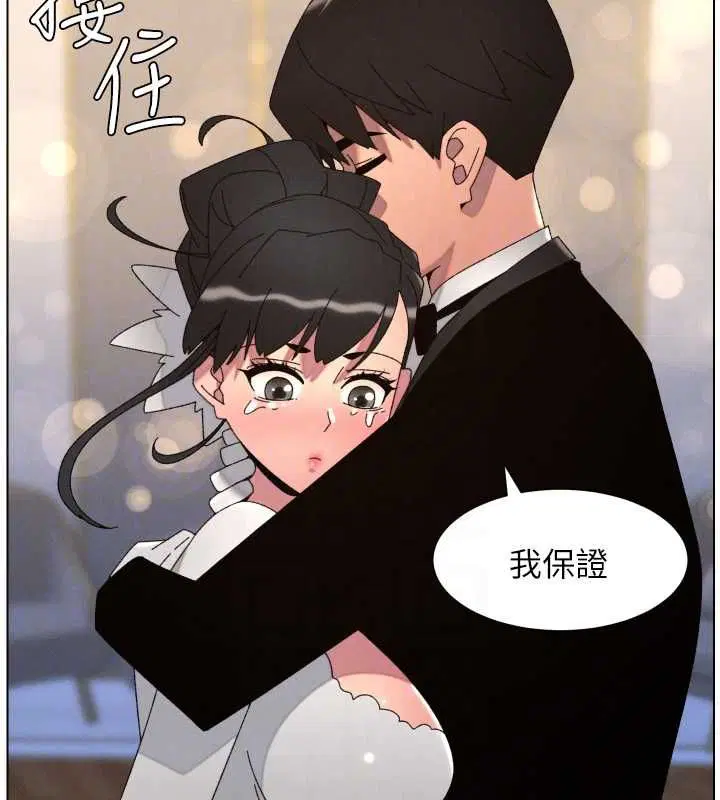 第210話