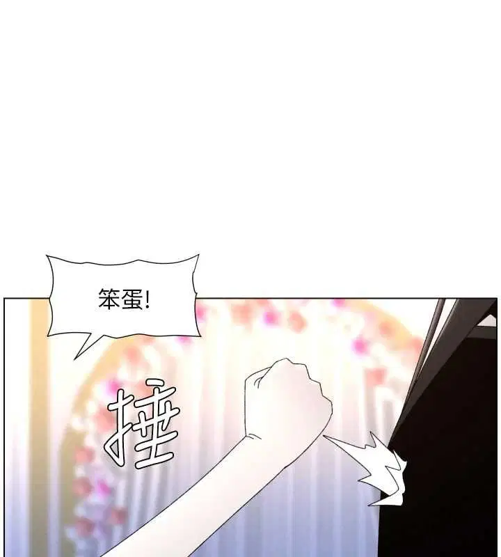 第210話