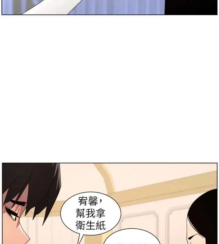 第210話