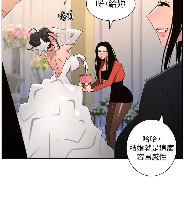 第210話