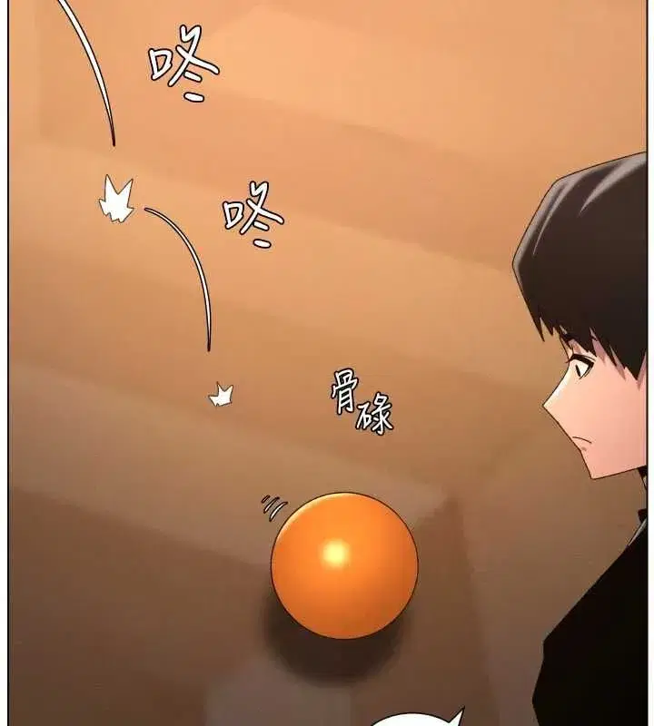 第211話