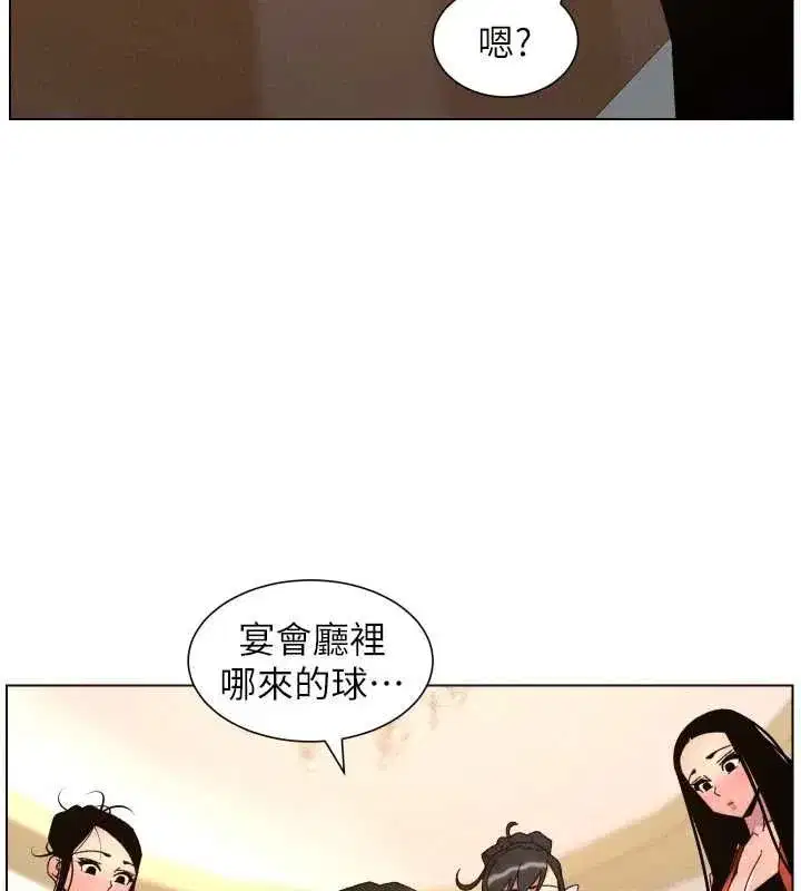 第211話