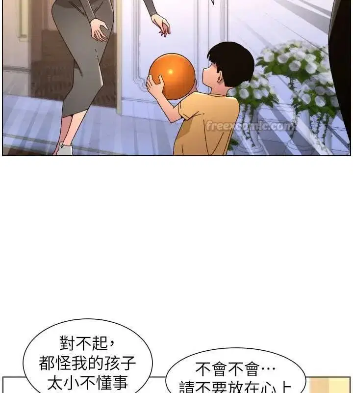 第211話