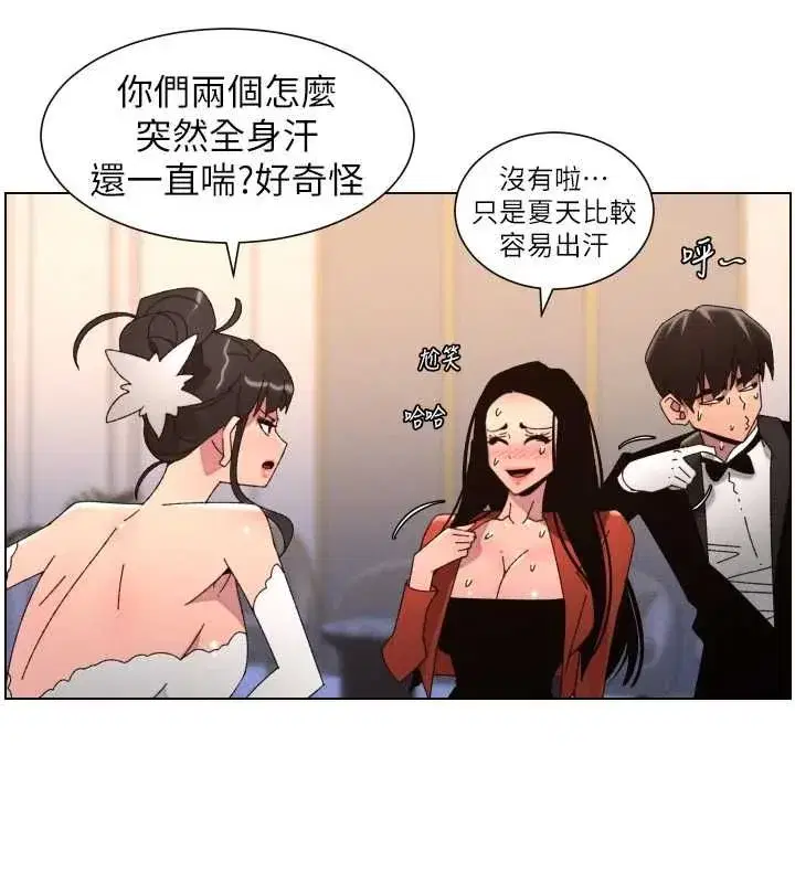 第211話