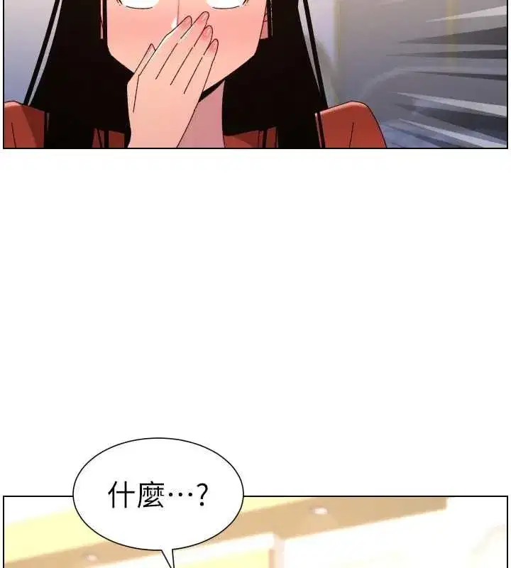 第211話