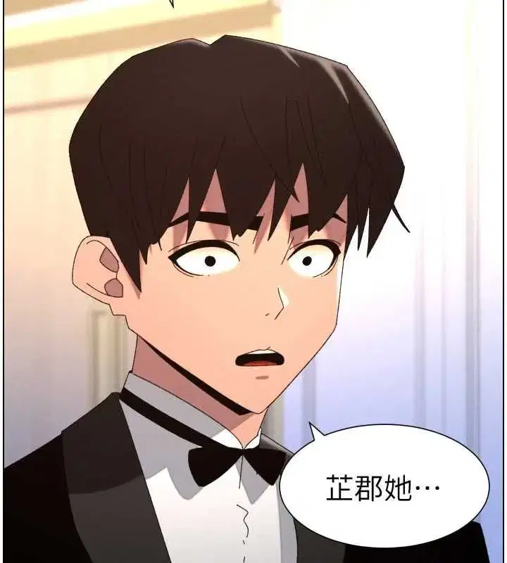 第211話